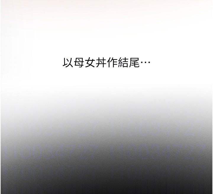 82P - 拜脱拜脱App