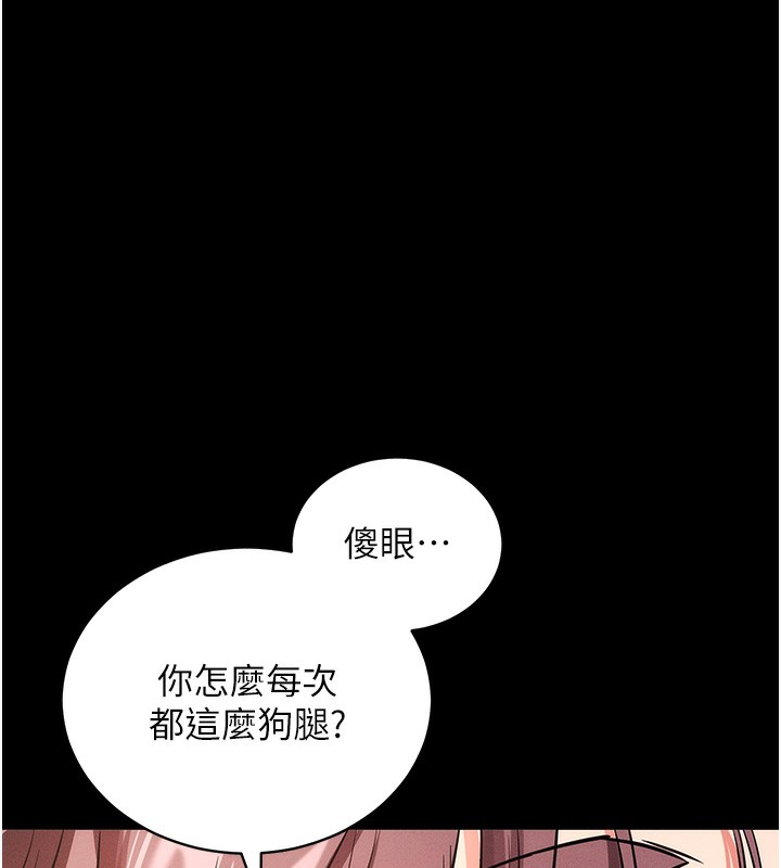 91P - 拜脱拜脱App