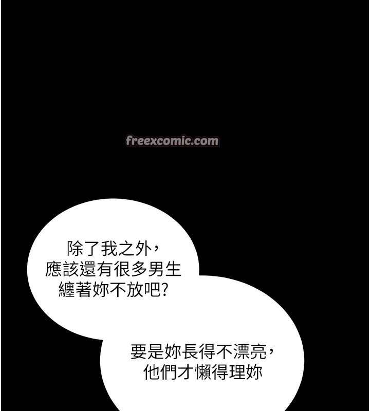 98P - 拜脱拜脱App