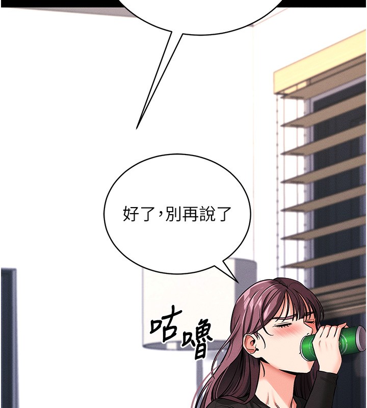 99P - 拜脱拜脱App