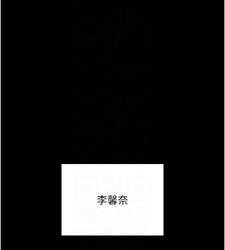 109P - 拜脱拜脱App
