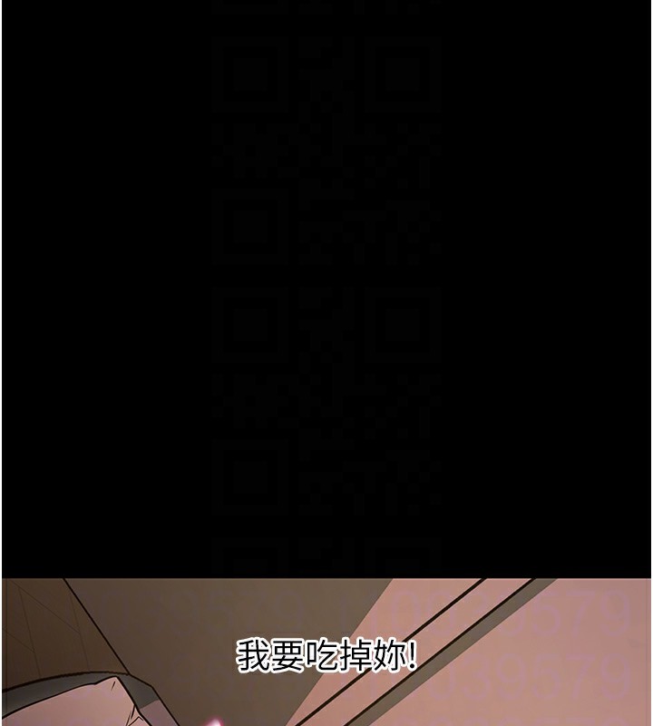 110P - 拜脱拜脱App