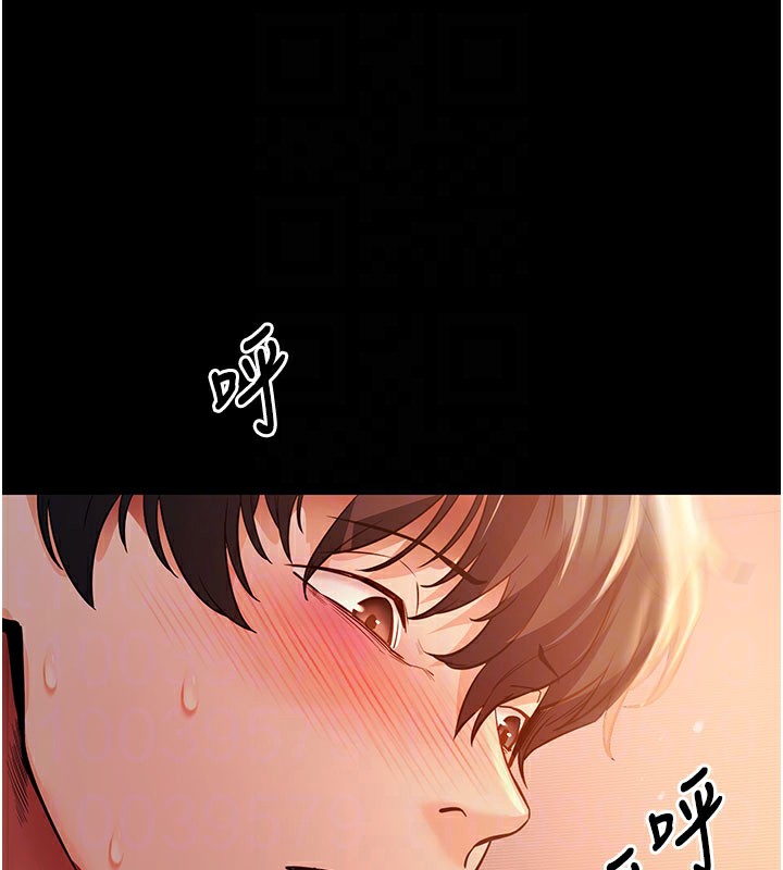 115P - 拜脱拜脱App