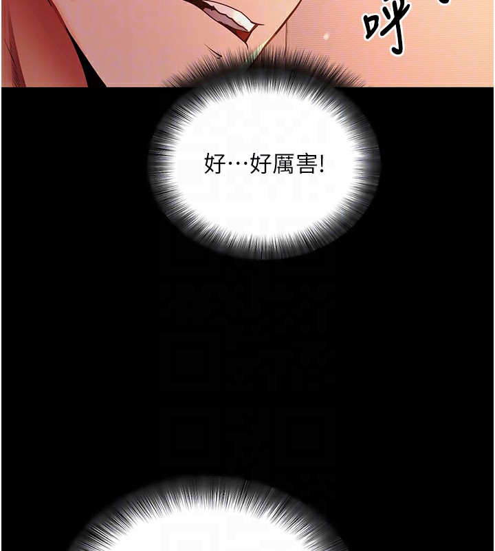 116P - 拜脱拜脱App
