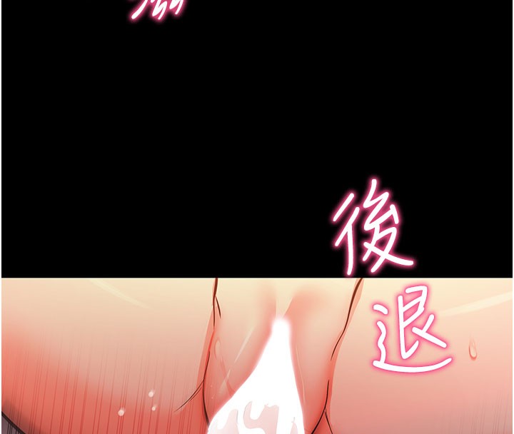 122P - 拜脱拜脱App