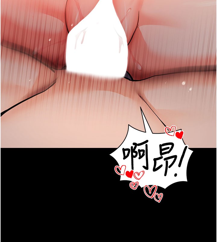 124P - 拜脱拜脱App