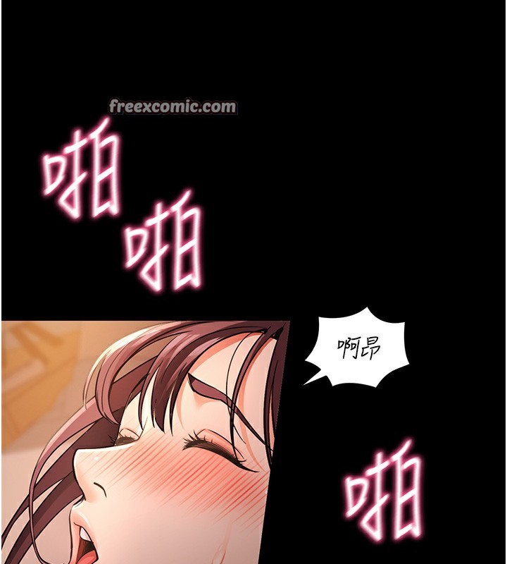 126P - 拜脱拜脱App
