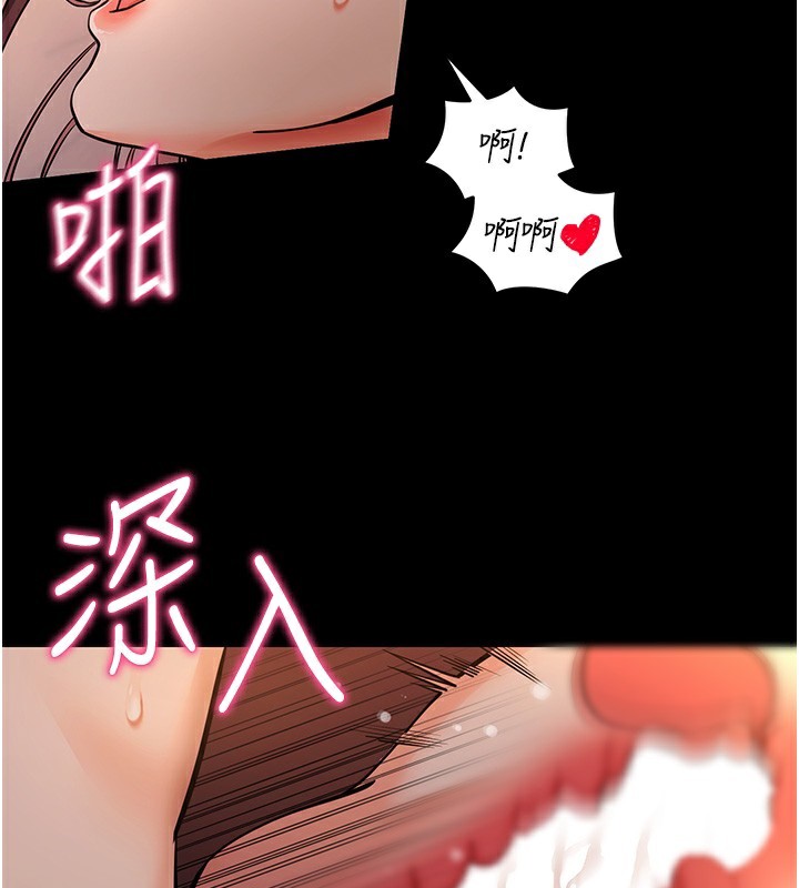 127P - 拜脱拜脱App