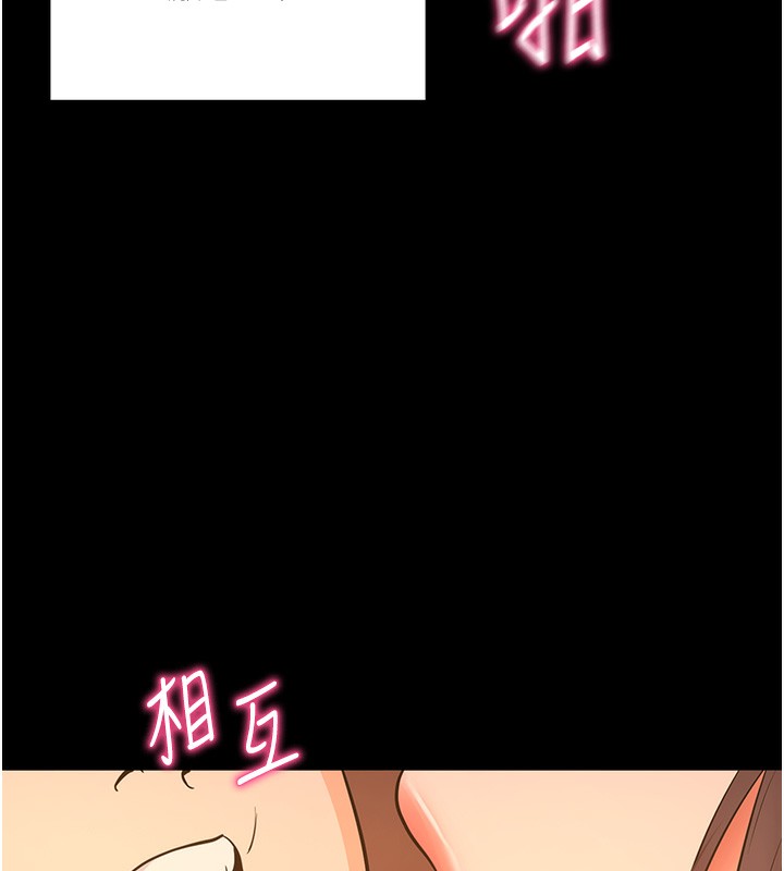 146P - 拜脱拜脱App