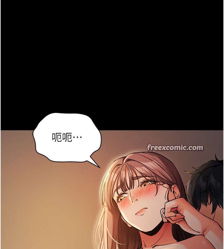 14P - 拜脱拜脱App