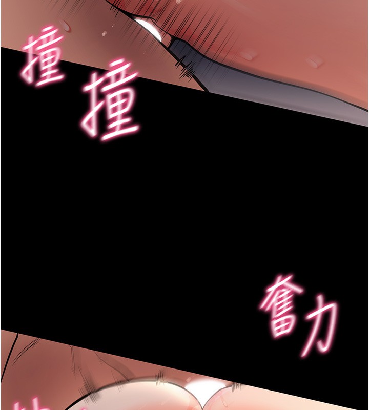156P - 拜脱拜脱App