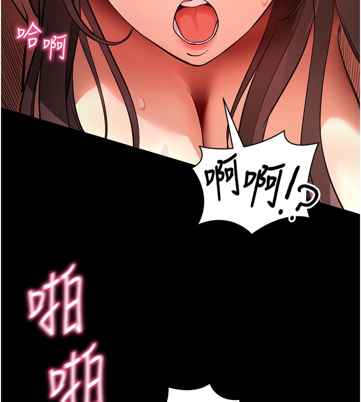 158P - 拜脱拜脱App