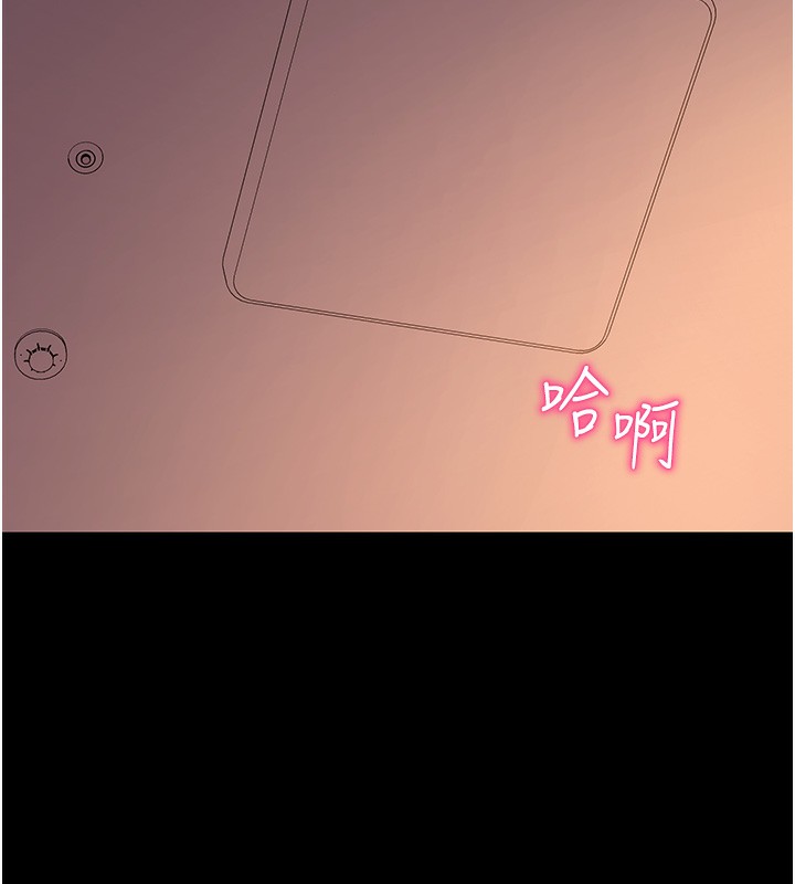 167P - 拜脱拜脱App