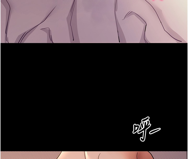 169P - 拜脱拜脱App