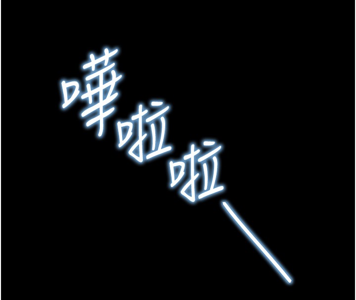 178P - 拜脱拜脱App