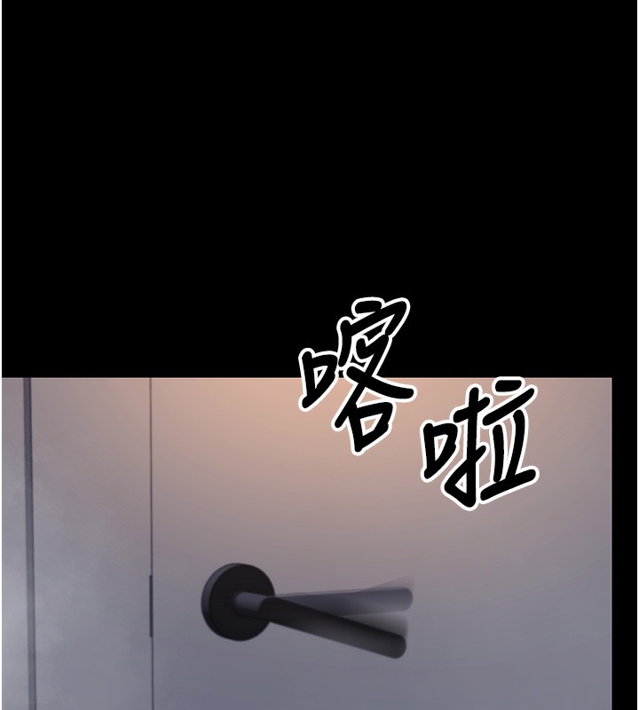 187P - 拜脱拜脱App