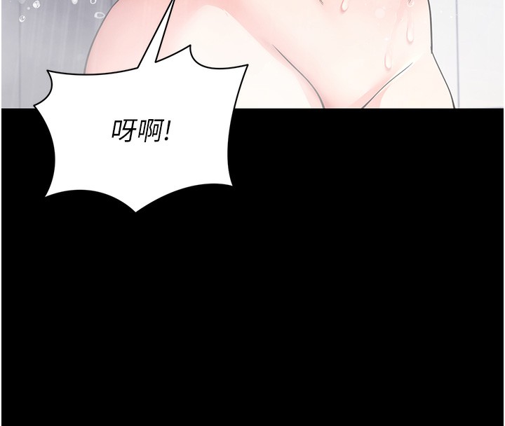 190P - 拜脱拜脱App