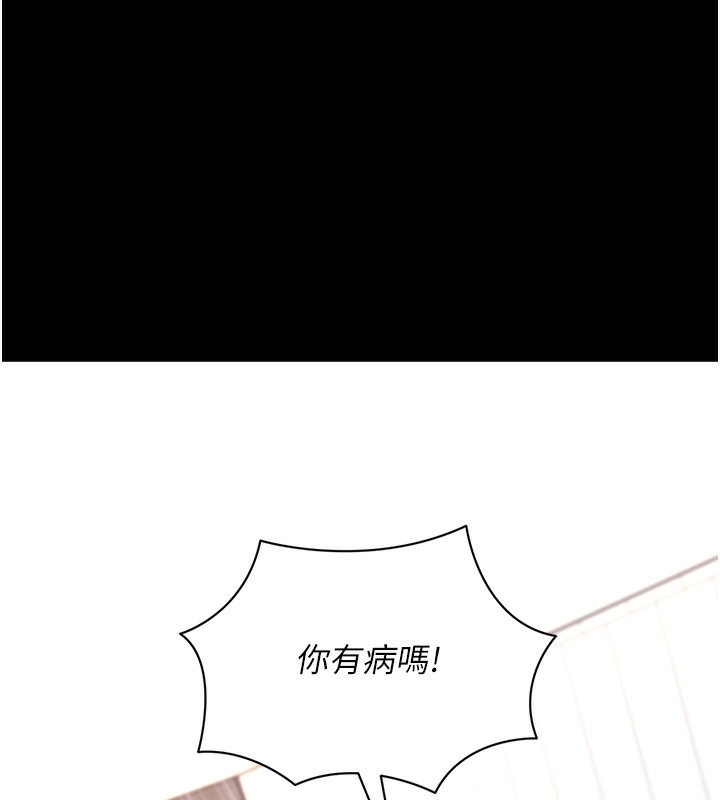 191P - 拜脱拜脱App