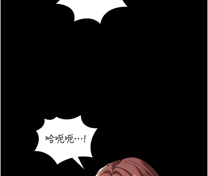 19P - 拜脱拜脱App