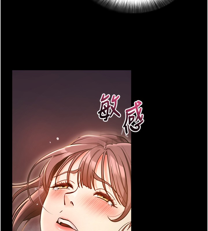 29P - 拜脱拜脱App