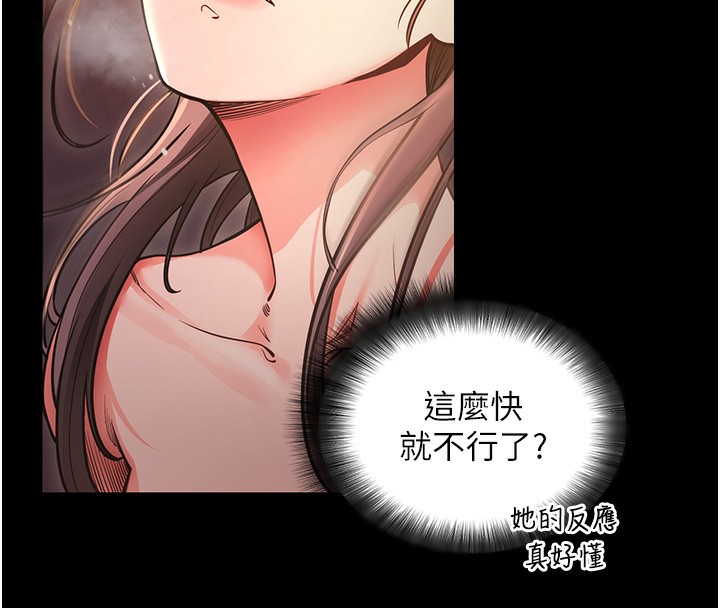 30P - 拜脱拜脱App
