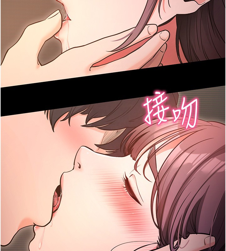 32P - 拜脱拜脱App