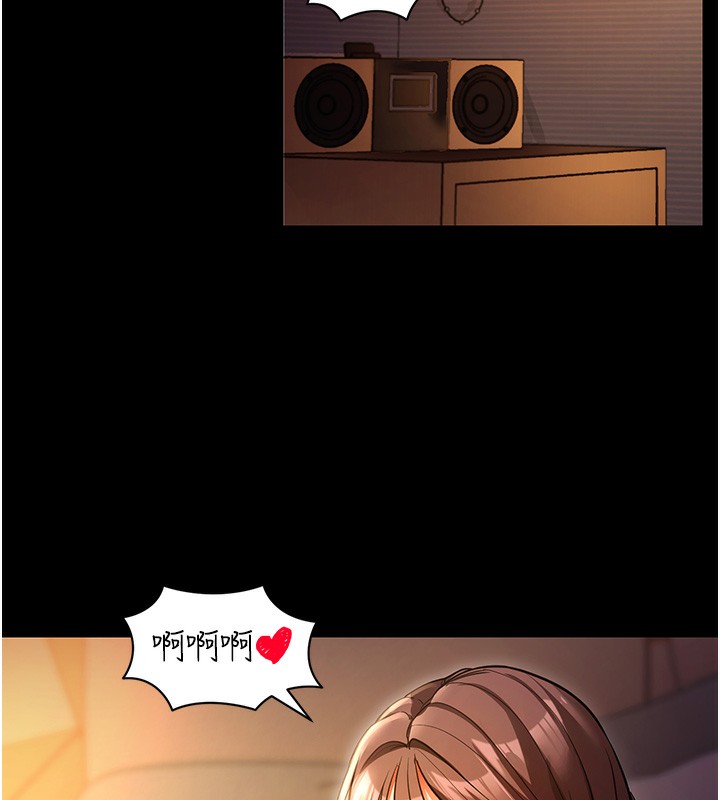 44P - 拜脱拜脱App
