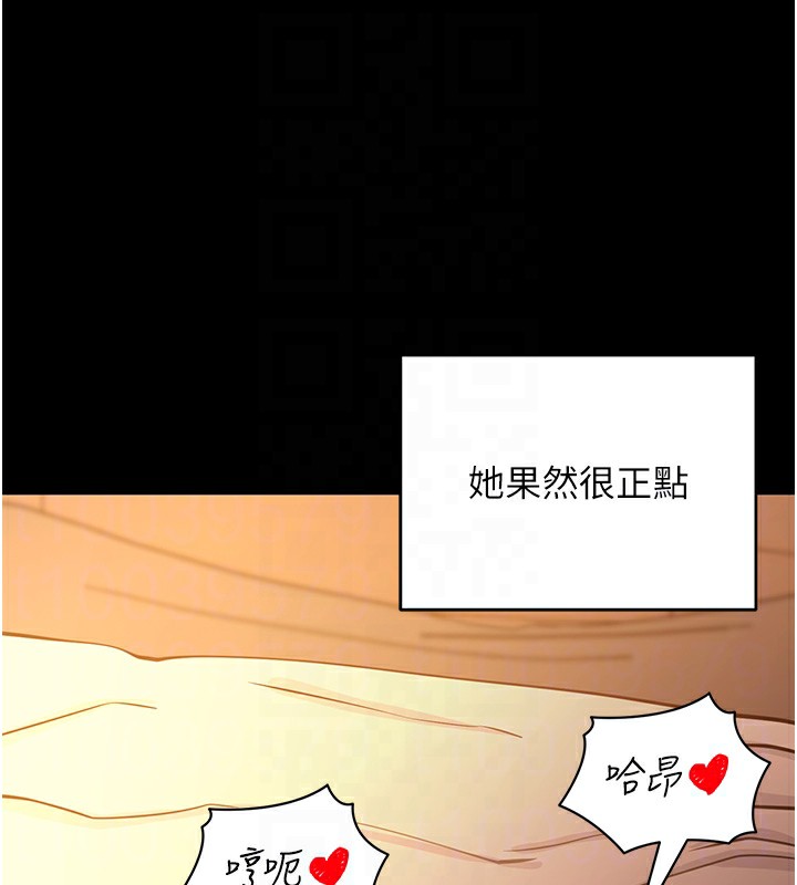47P - 拜脱拜脱App