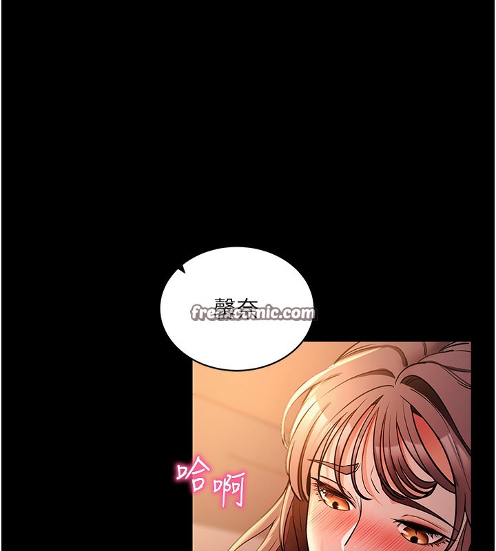 56P - 拜脱拜脱App