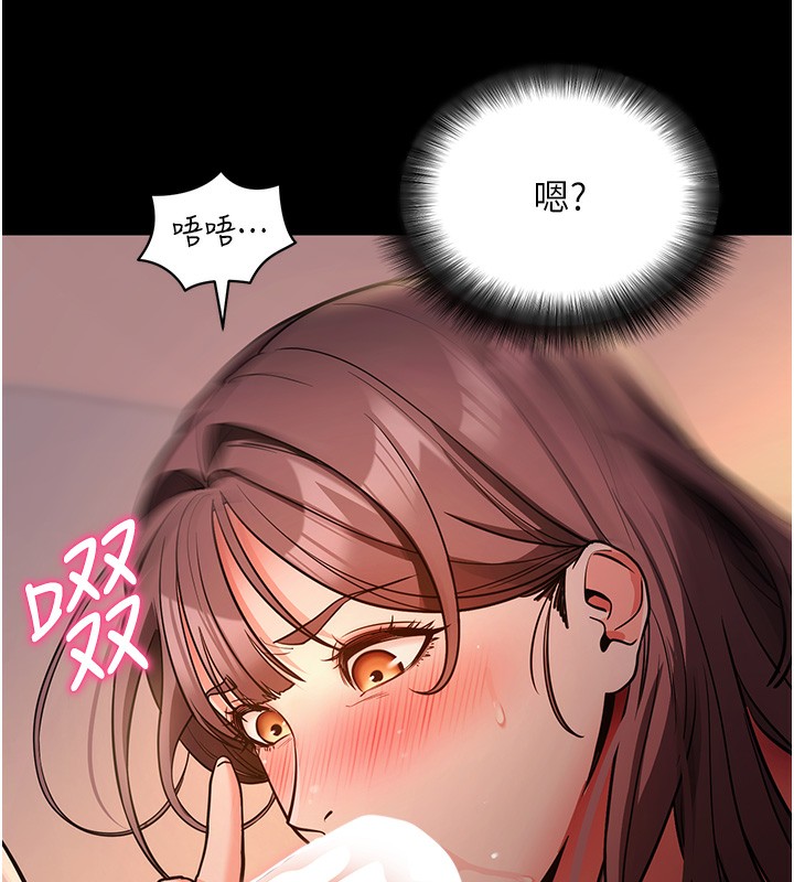 64P - 拜脱拜脱App