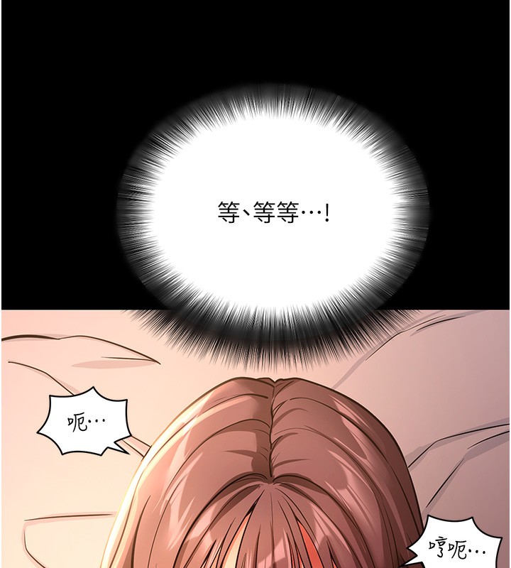 69P - 拜脱拜脱App