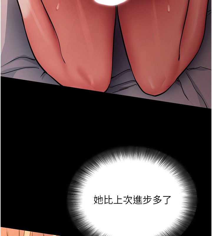 71P - 拜脱拜脱App