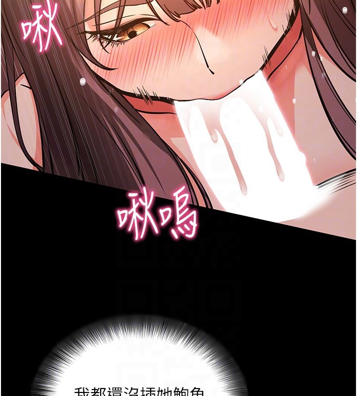 73P - 拜脱拜脱App
