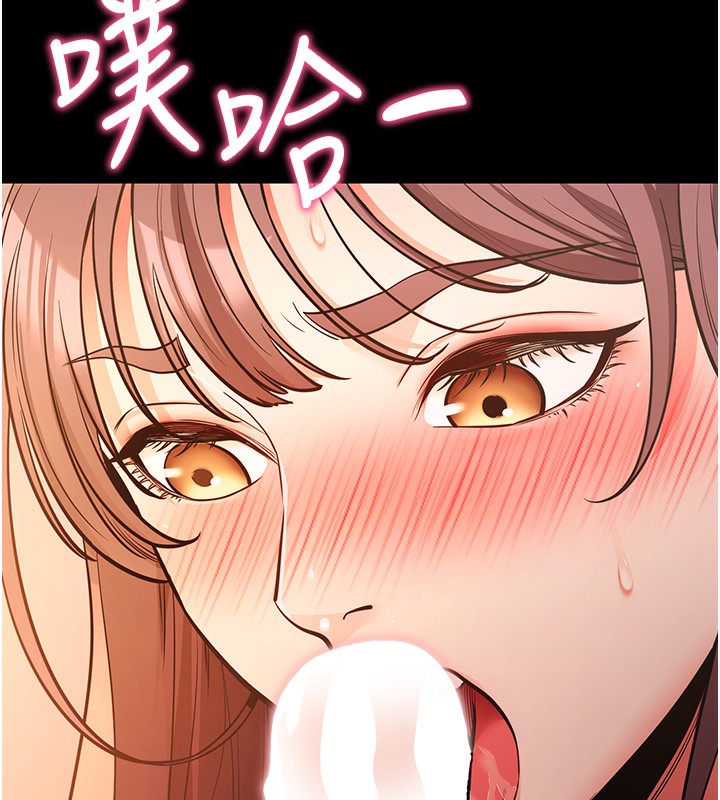 77P - 拜脱拜脱App