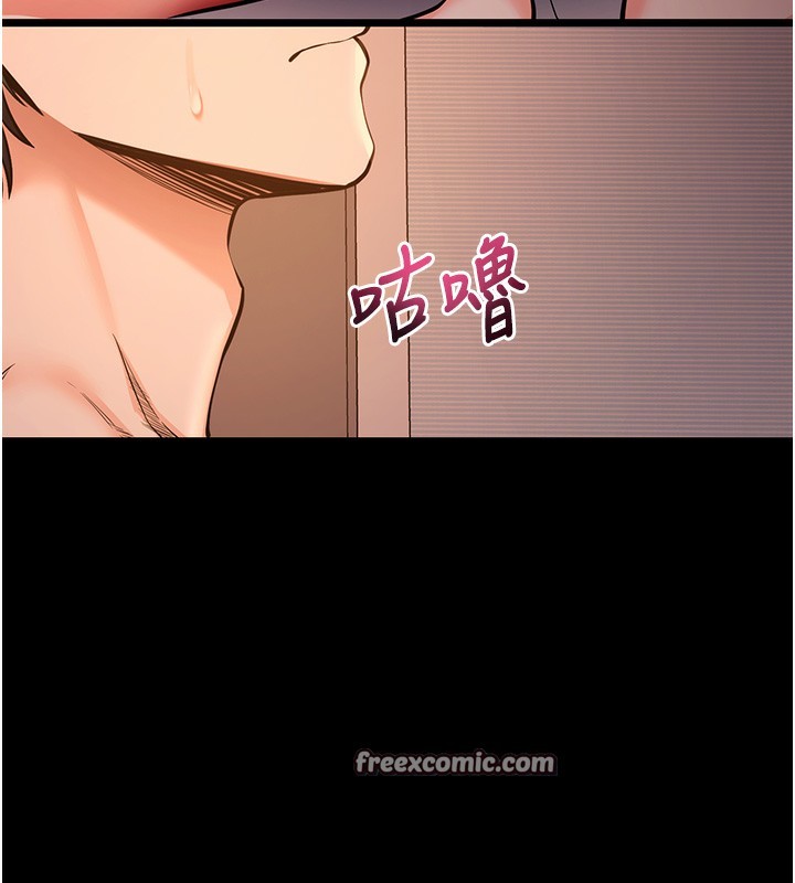 84P - 拜脱拜脱App