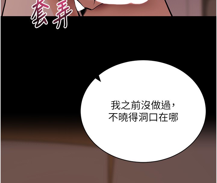 93P - 拜脱拜脱App