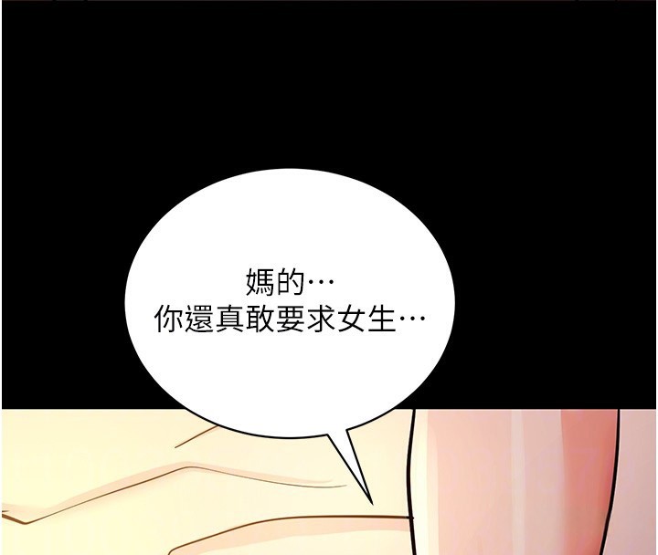 97P - 拜脱拜脱App