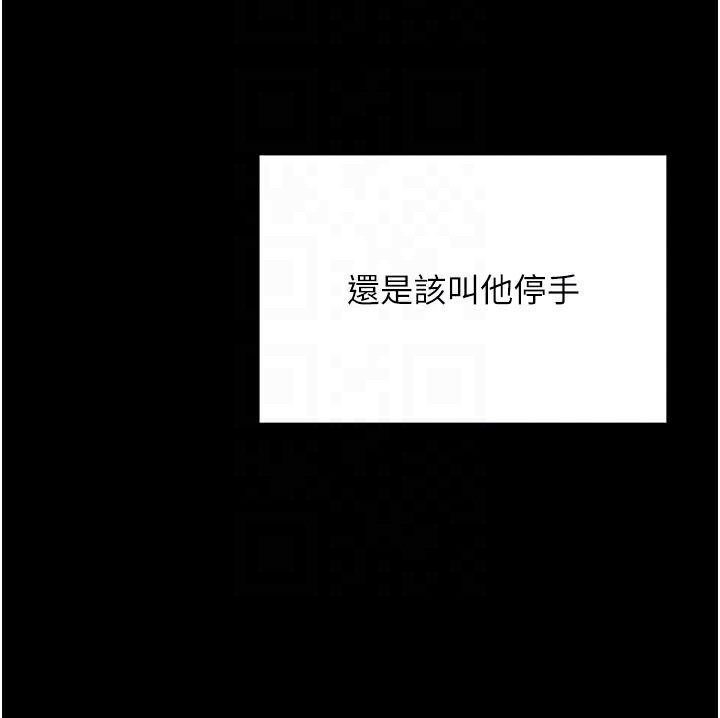 101P - 拜脱拜脱App