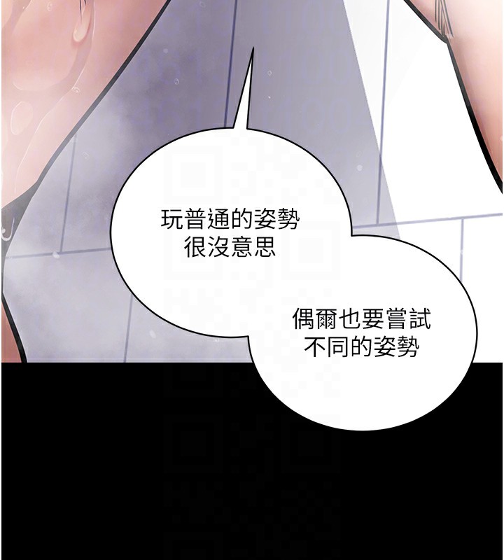 107P - 拜脱拜脱App