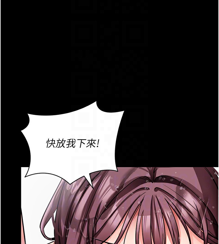108P - 拜脱拜脱App