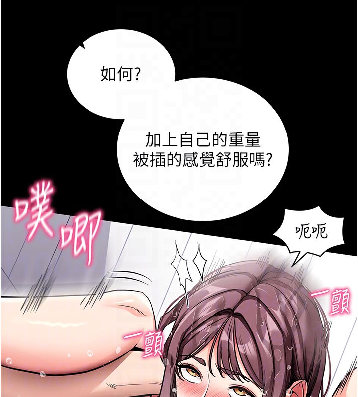 114P - 拜脱拜脱App