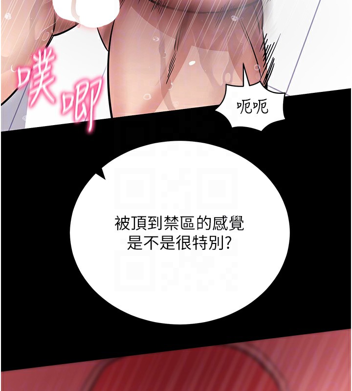 116P - 拜脱拜脱App