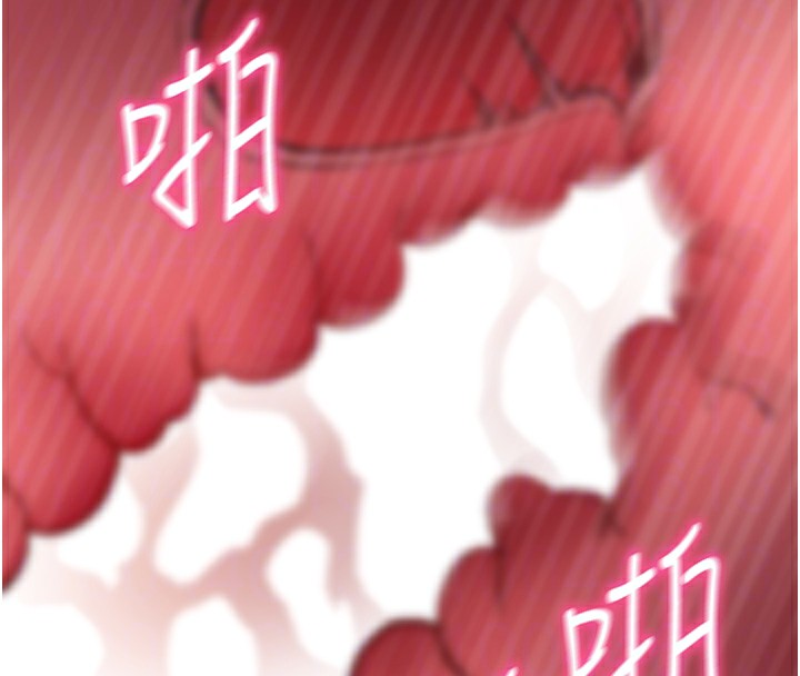 117P - 拜脱拜脱App