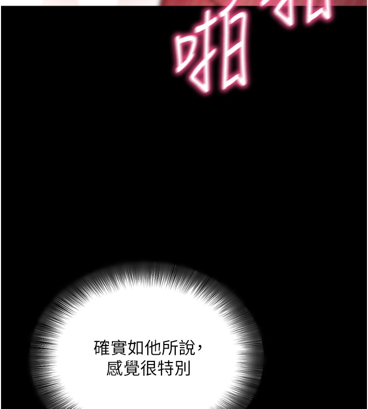 118P - 拜脱拜脱App