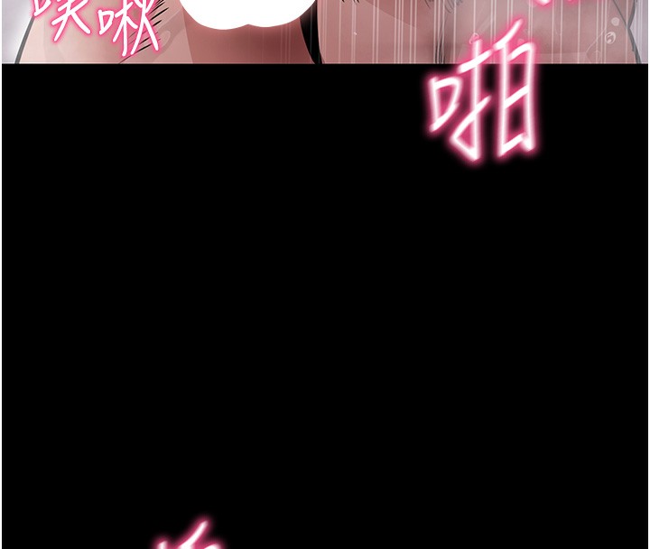 121P - 拜脱拜脱App