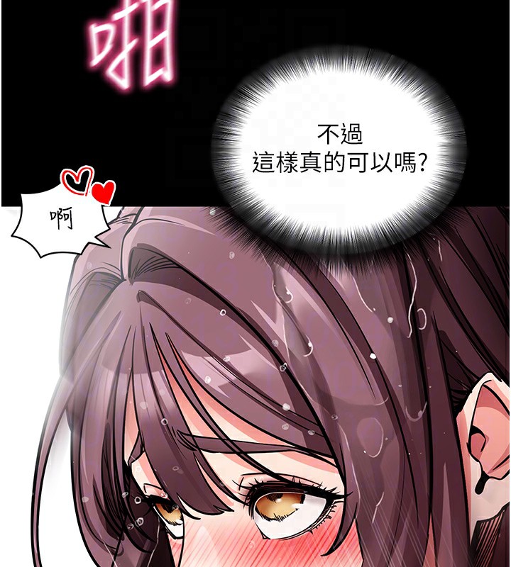 122P - 拜脱拜脱App