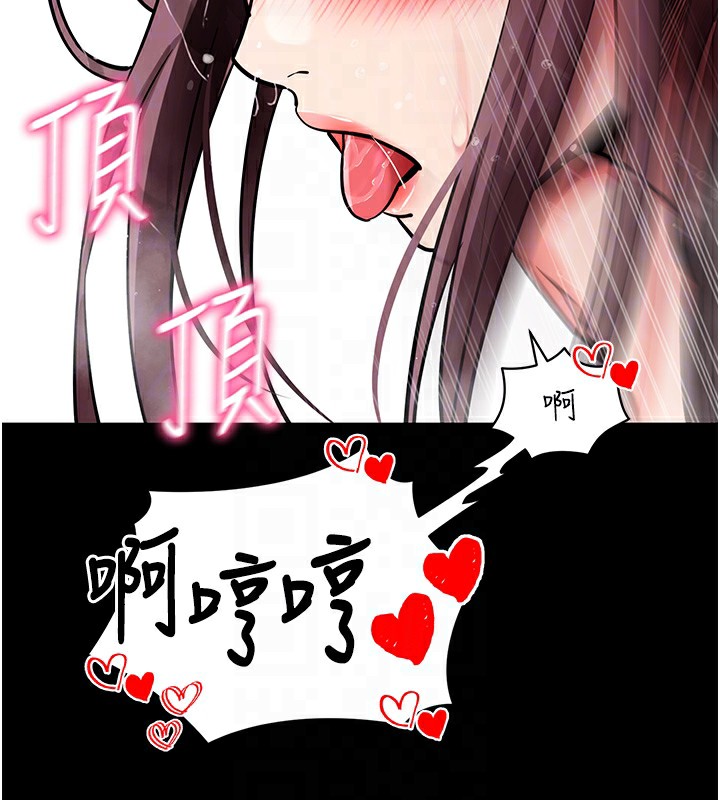 123P - 拜脱拜脱App
