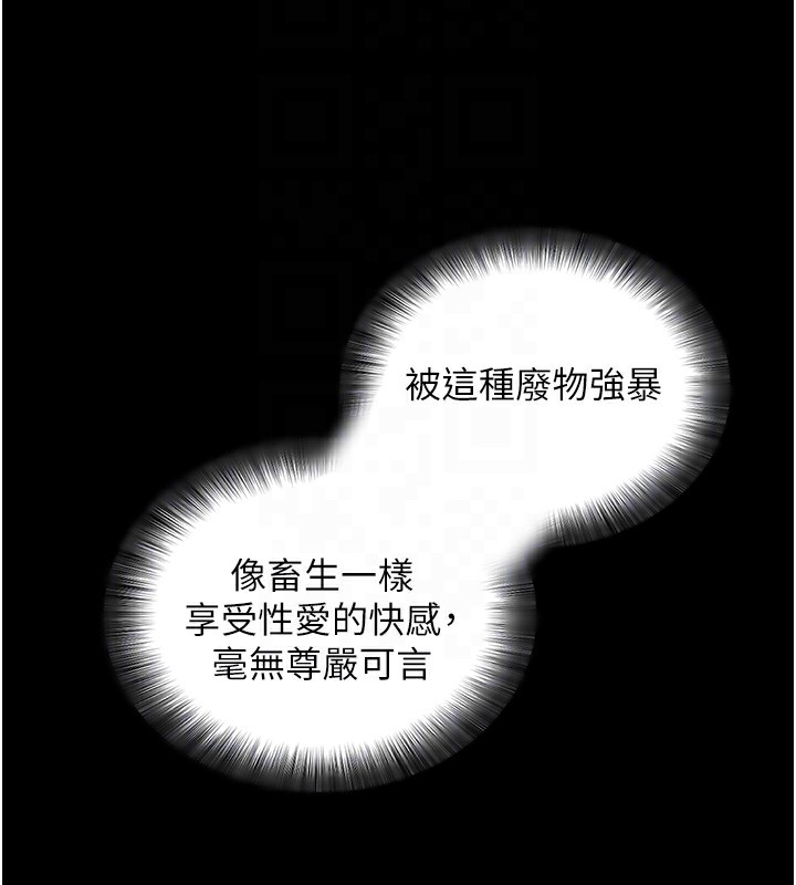124P - 拜脱拜脱App