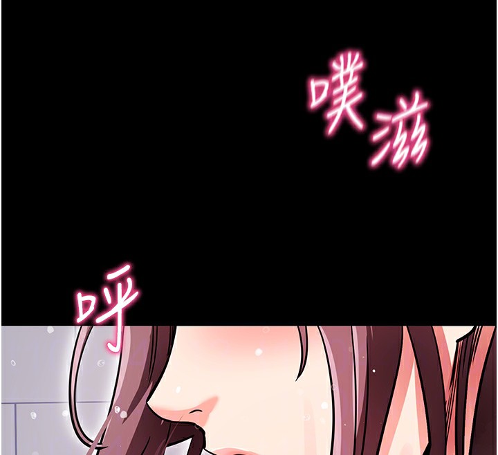125P - 拜脱拜脱App