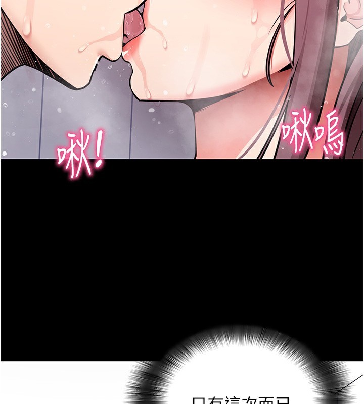 129P - 拜脱拜脱App